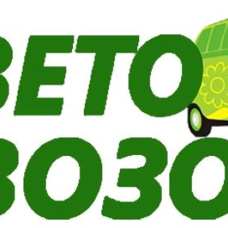 Букет Тест, доставка Далматово
